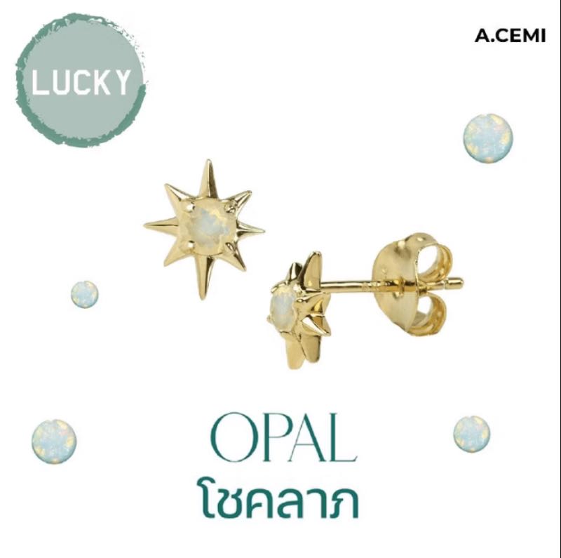 https://d2cva83hdk3bwc.cloudfront.net/acemi-jewelry_a-cemi-teeny-opal-star-earring-2.jpg