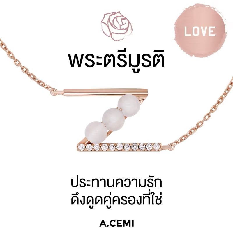 https://d2cva83hdk3bwc.cloudfront.net/acemi-jewelry_a-cemi-trimurati-z-universe-bracelet------------------------2.jpg