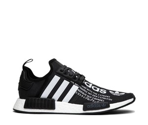 Buy adidas NMD R1 atmos at Sasom – Authentic and Ready to Ship