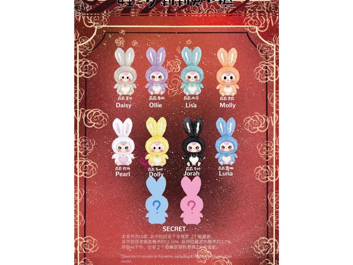 https://d2cva83hdk3bwc.cloudfront.net/baby-three-lily-rabbit-little-town-series-plush-blind-box-whole-set-2.jpg