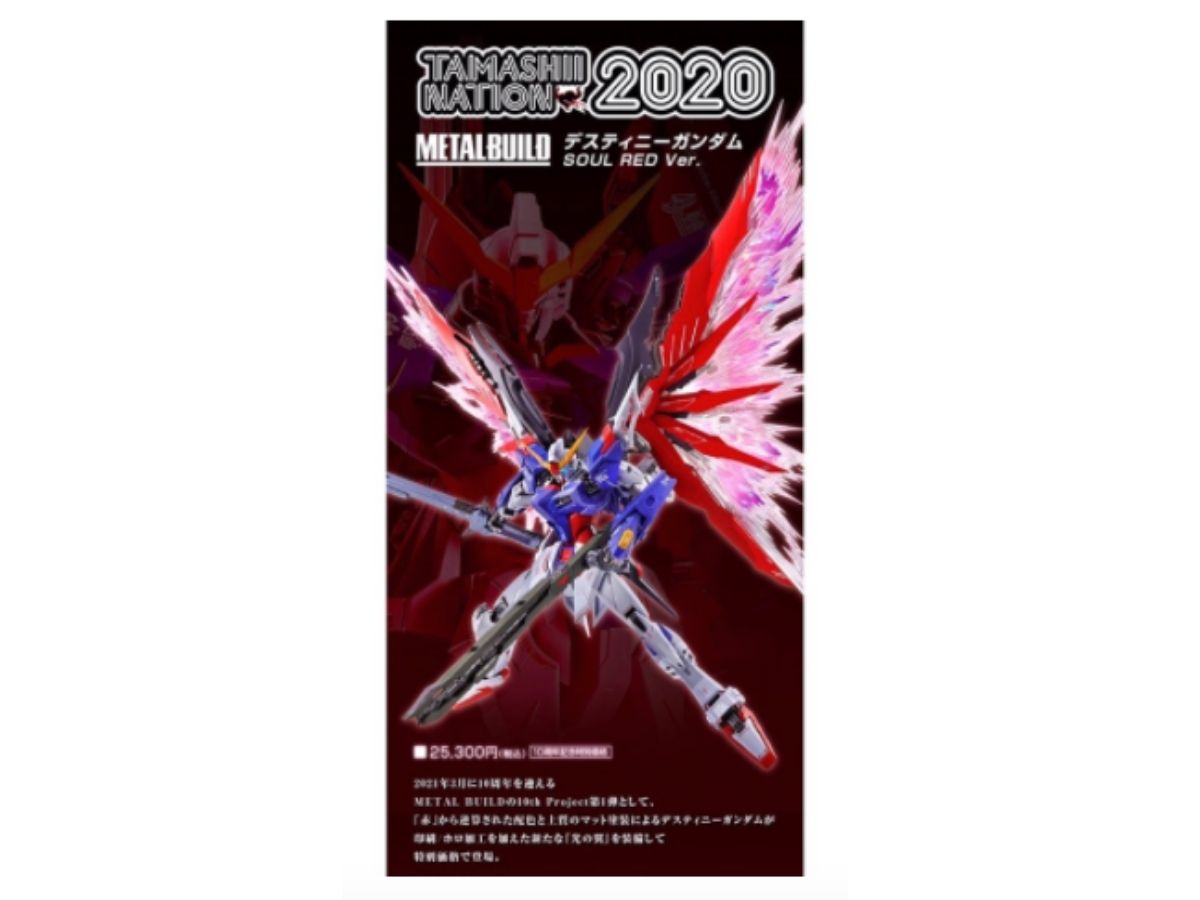 Buy & Sell Metal Build Destiny Gundam Soul Red Ver | SASOM