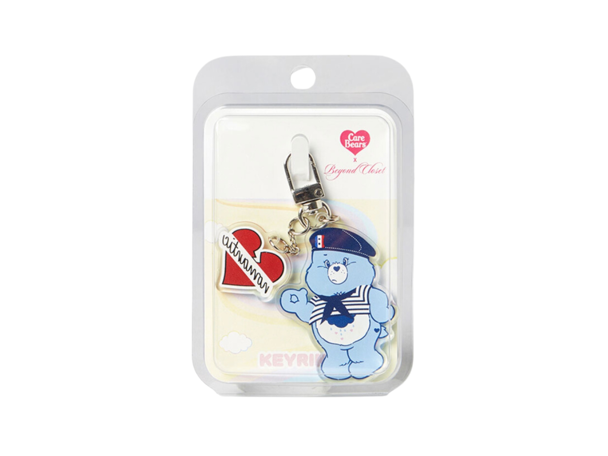 https://d2cva83hdk3bwc.cloudfront.net/beyond-closet-new-parisian-care-bears-nomanitc-keyring-blue-4.jpg