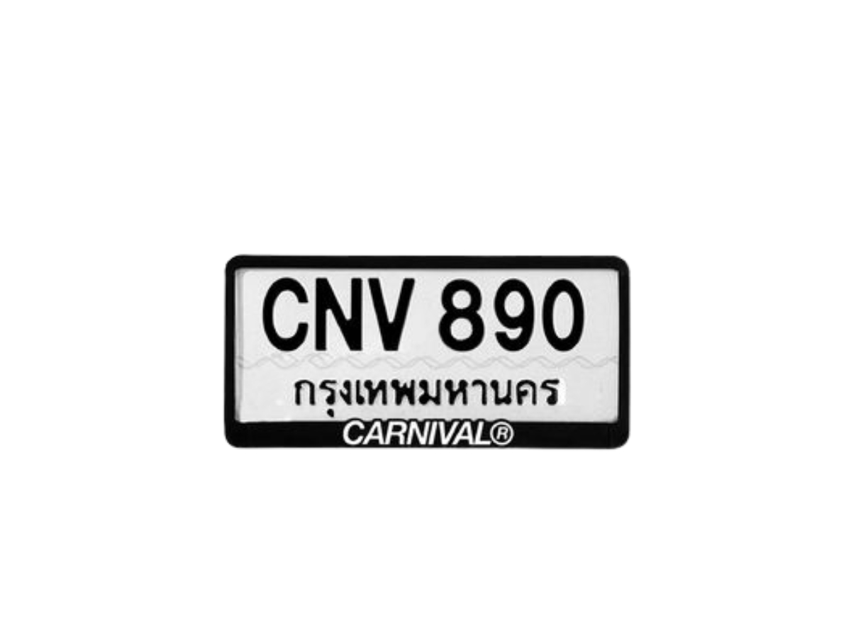 https://d2cva83hdk3bwc.cloudfront.net/carnival-car-license-plate-frame-1.jpg