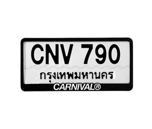Carnival Car License Plate Frame Black
