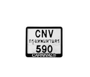 Carnival Motorcycle License Plate Frame Black 2024