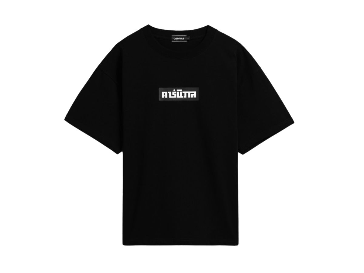 https://d2cva83hdk3bwc.cloudfront.net/carnival-thaipo-box-logo-t-shirt-black-black-1.jpg