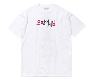 Buy Carnival X Netflix Squid Game Doll T-Shirt White at Sasom – Authentic and Ready to Ship