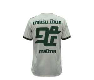 Buy Carnival x FC Bayern München x adidas Football Culture White at Sasom – Authentic and Ready to Ship