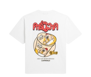 Buy Carnival x Mama Cup T-Shirt White at Sasom – Authentic and Ready to Ship