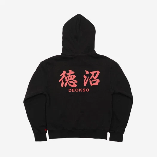 Buy Darkr8m Studio x Libilly 031 Hoodie Black | SASOM