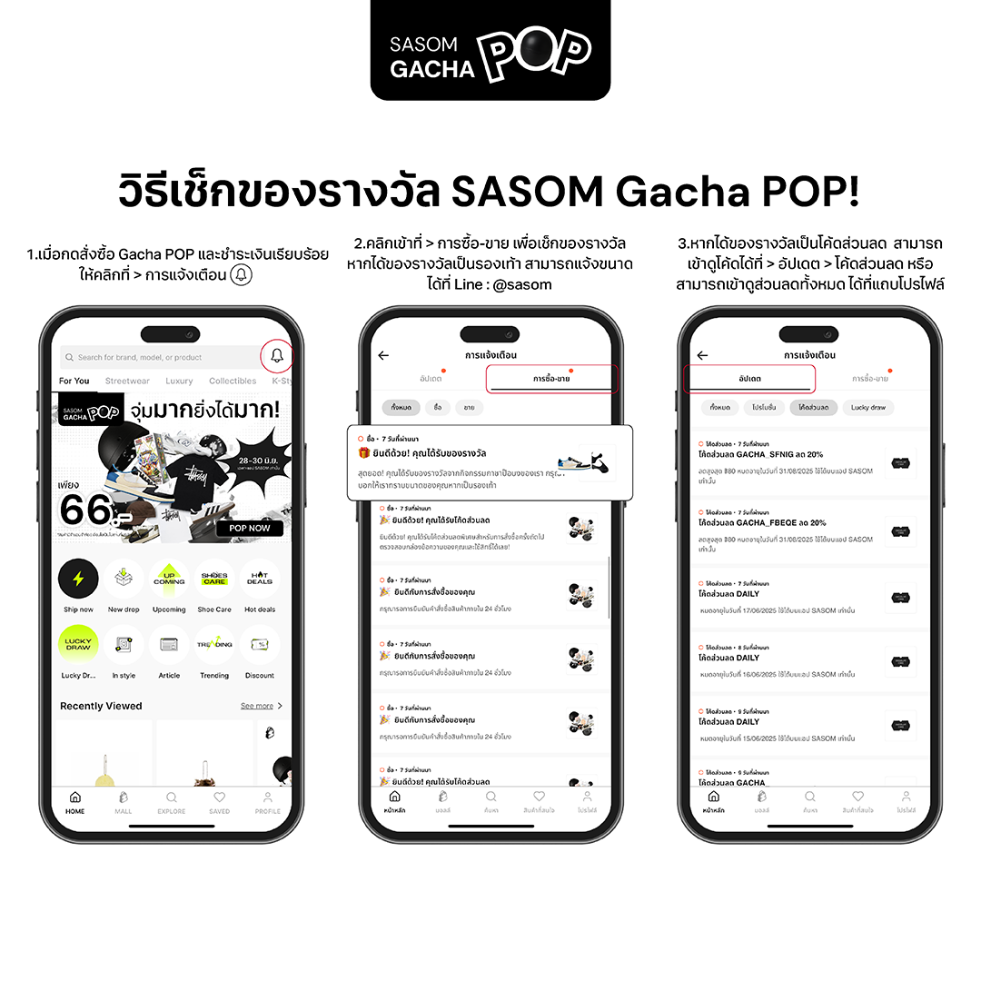 https://d2cva83hdk3bwc.cloudfront.net/gacha-6-round-3.jpg