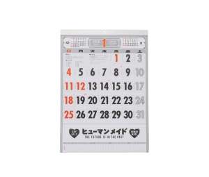 Buy Human Made 2026 Wall Calendar Novelty at Sasom – Authentic and Ready to Ship