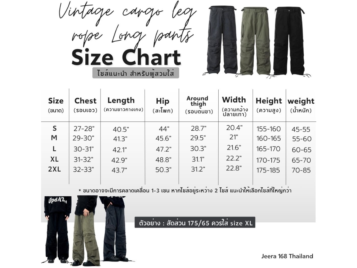 https://d2cva83hdk3bwc.cloudfront.net/jeera-168-black-vintage-cargo-rope-long-pants-black-4.jpg