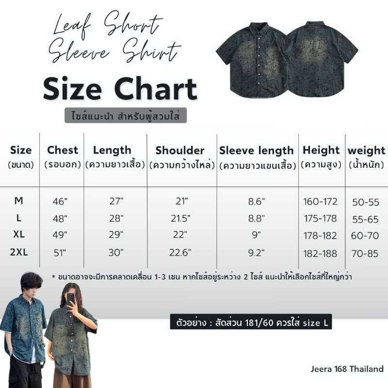https://d2cva83hdk3bwc.cloudfront.net/jeera-168_-----------jeera-168-leaf-short-sleeve-shirt-7.jpg