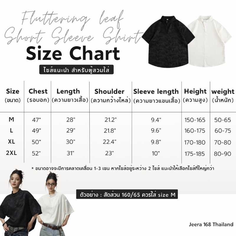 https://d2cva83hdk3bwc.cloudfront.net/jeera-168_-----------jeera168-fluttering-leaf-short-sleeve-shirt---white-8.jpg