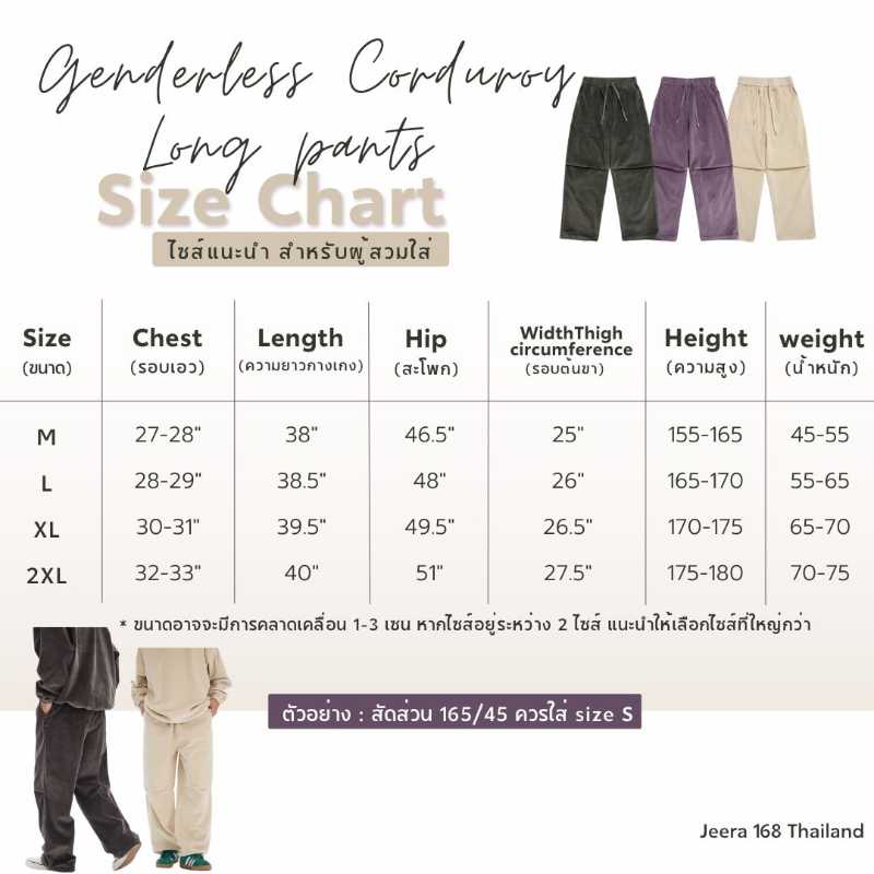 https://d2cva83hdk3bwc.cloudfront.net/jeera-168_-----------jeera168-genderless-corduroy-long-pants--purple--4.jpg