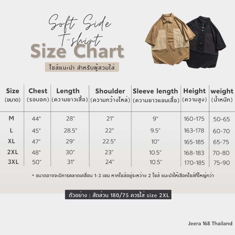 https://d2cva83hdk3bwc.cloudfront.net/jeera-168_-----------jeera168-soft-side-t-shirt---brown-4.jpg