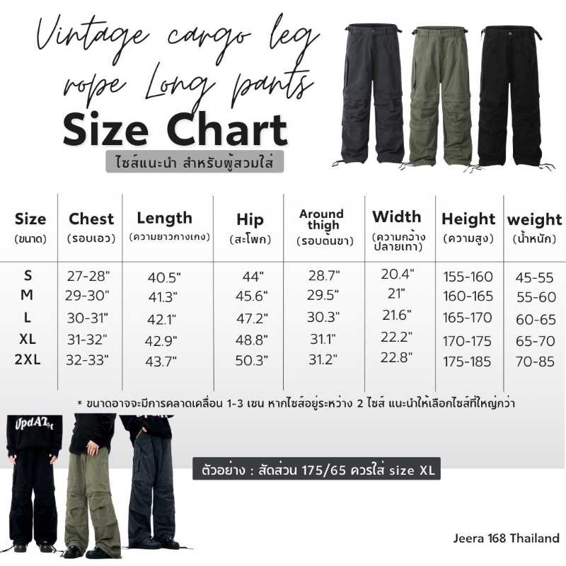 https://d2cva83hdk3bwc.cloudfront.net/jeera-168_-----------vintage-cargo-leg-rope-long-pants---green-8.jpg