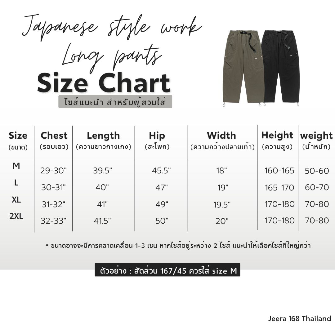 https://d2cva83hdk3bwc.cloudfront.net/jeera-168_jeera-168--japanese-style-work-long-pants---black--------------4.jpg