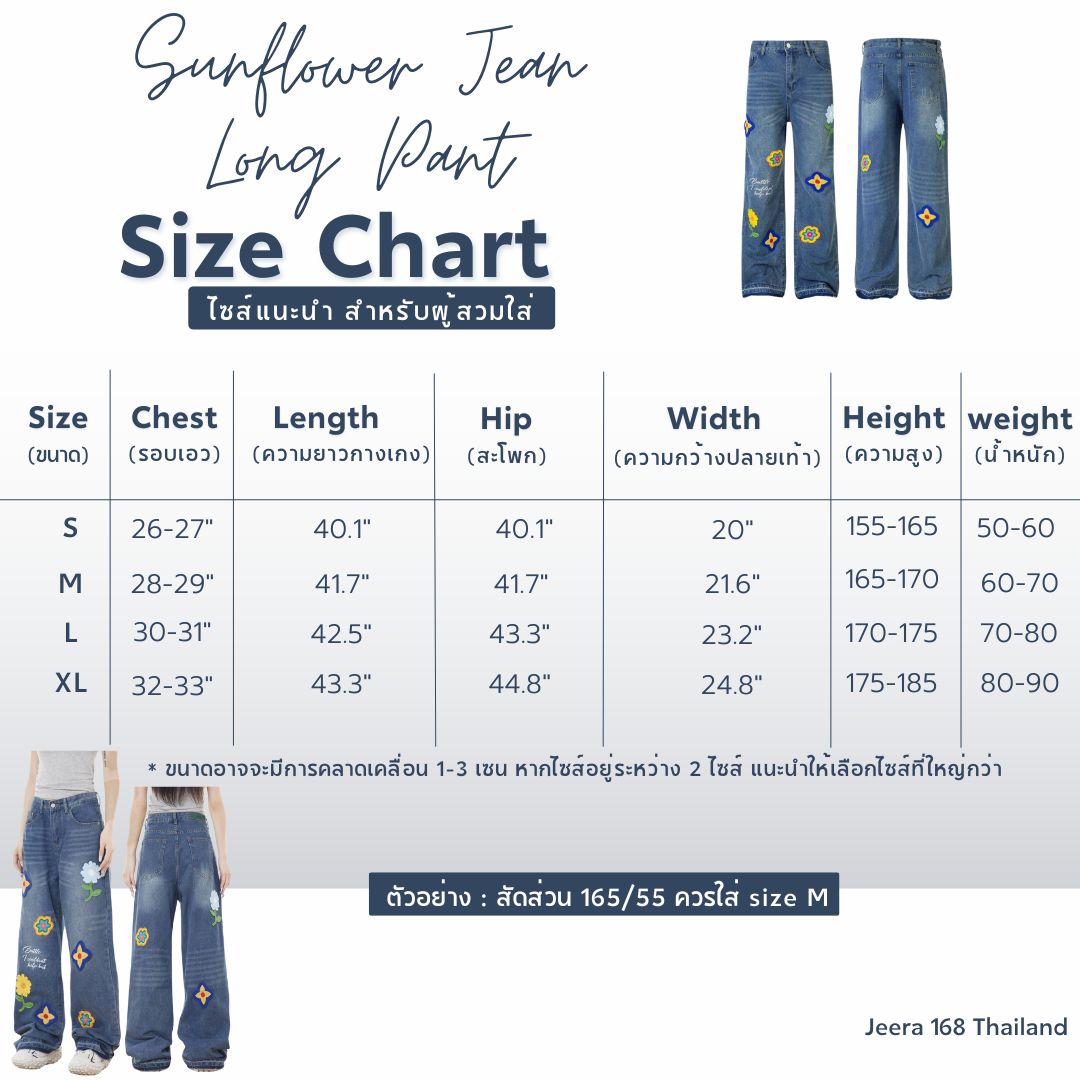 https://d2cva83hdk3bwc.cloudfront.net/jeera-168_jeera-168--sunflower-jean-long-pant-8.jpg