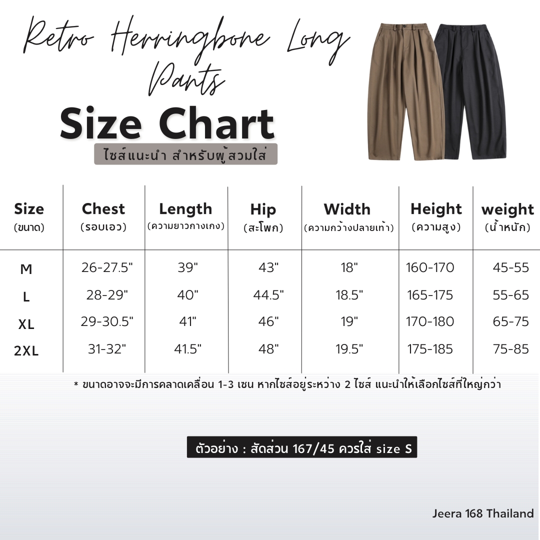 https://d2cva83hdk3bwc.cloudfront.net/jeera-168_jeera-168-coffee-retro-herringbone-long-pants--------------4.jpg