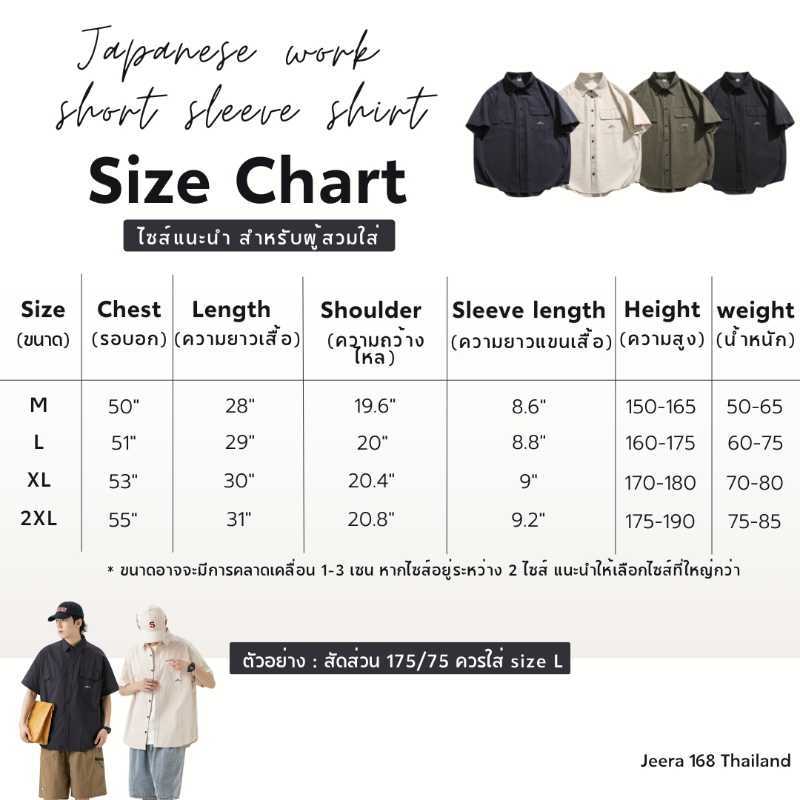 https://d2cva83hdk3bwc.cloudfront.net/jeera-168_jeera168-%7C-green-japanese-work-short-sleeve-shirt------------4.jpg