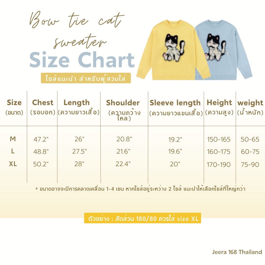 https://d2cva83hdk3bwc.cloudfront.net/jeera-168_jeera168--bow-tie-cat-sweater------------7.jpg