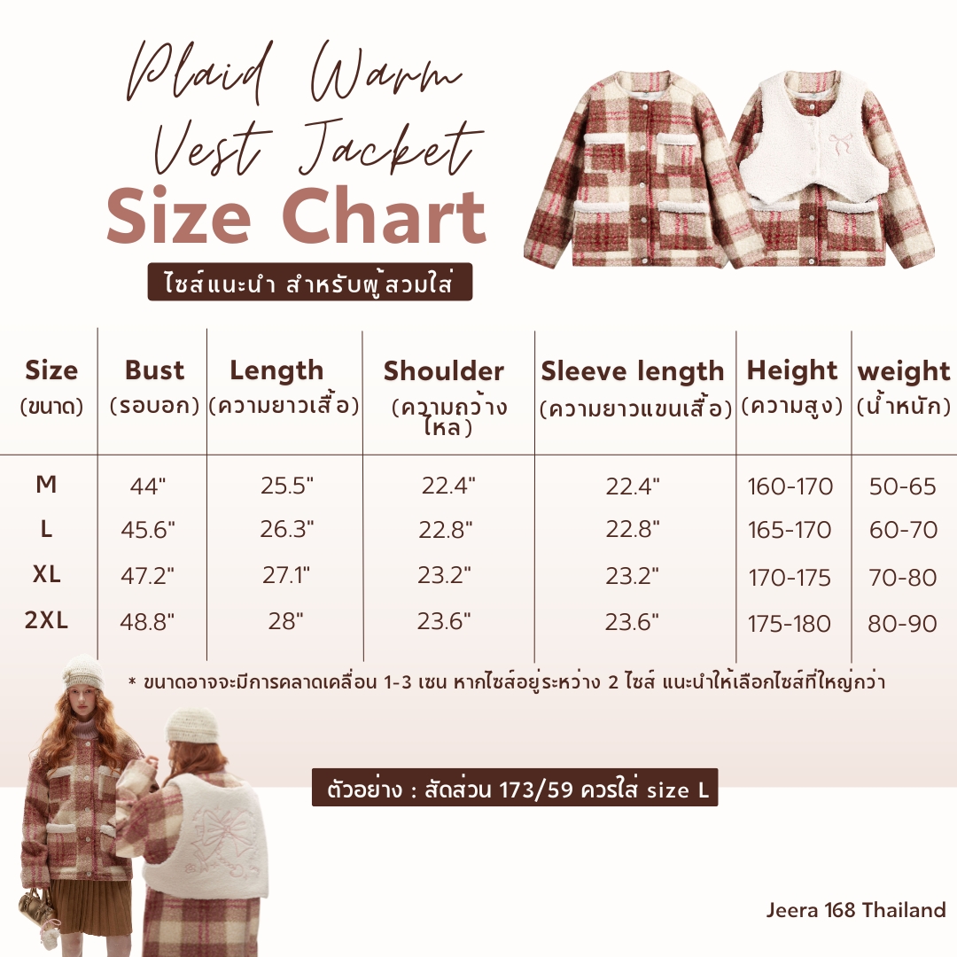 https://d2cva83hdk3bwc.cloudfront.net/jeera-168_jeera168--plaid-warm-vest-jacket-8.jpg