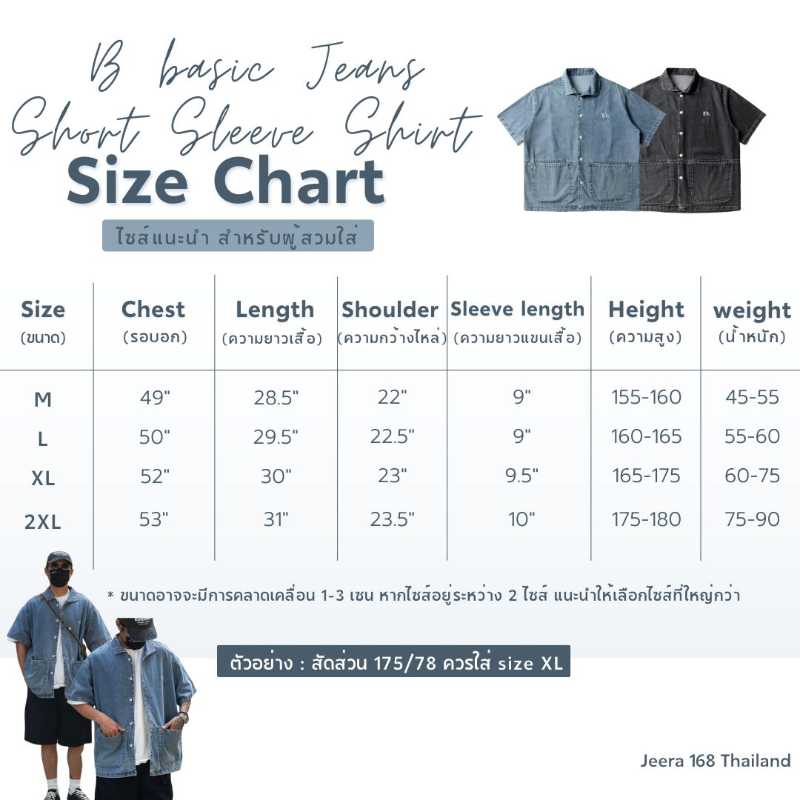 https://d2cva83hdk3bwc.cloudfront.net/jeera-168_jeera168-b-basic-jeans-short-sleeve-shirt-blue--------------7.jpg
