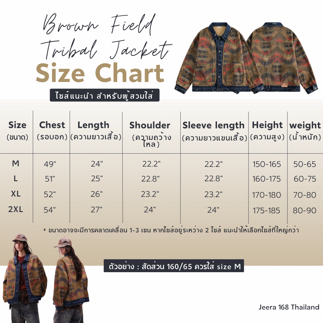 https://d2cva83hdk3bwc.cloudfront.net/jeera-168_jeera168-brown-field--tribal-jacket--4.jpg