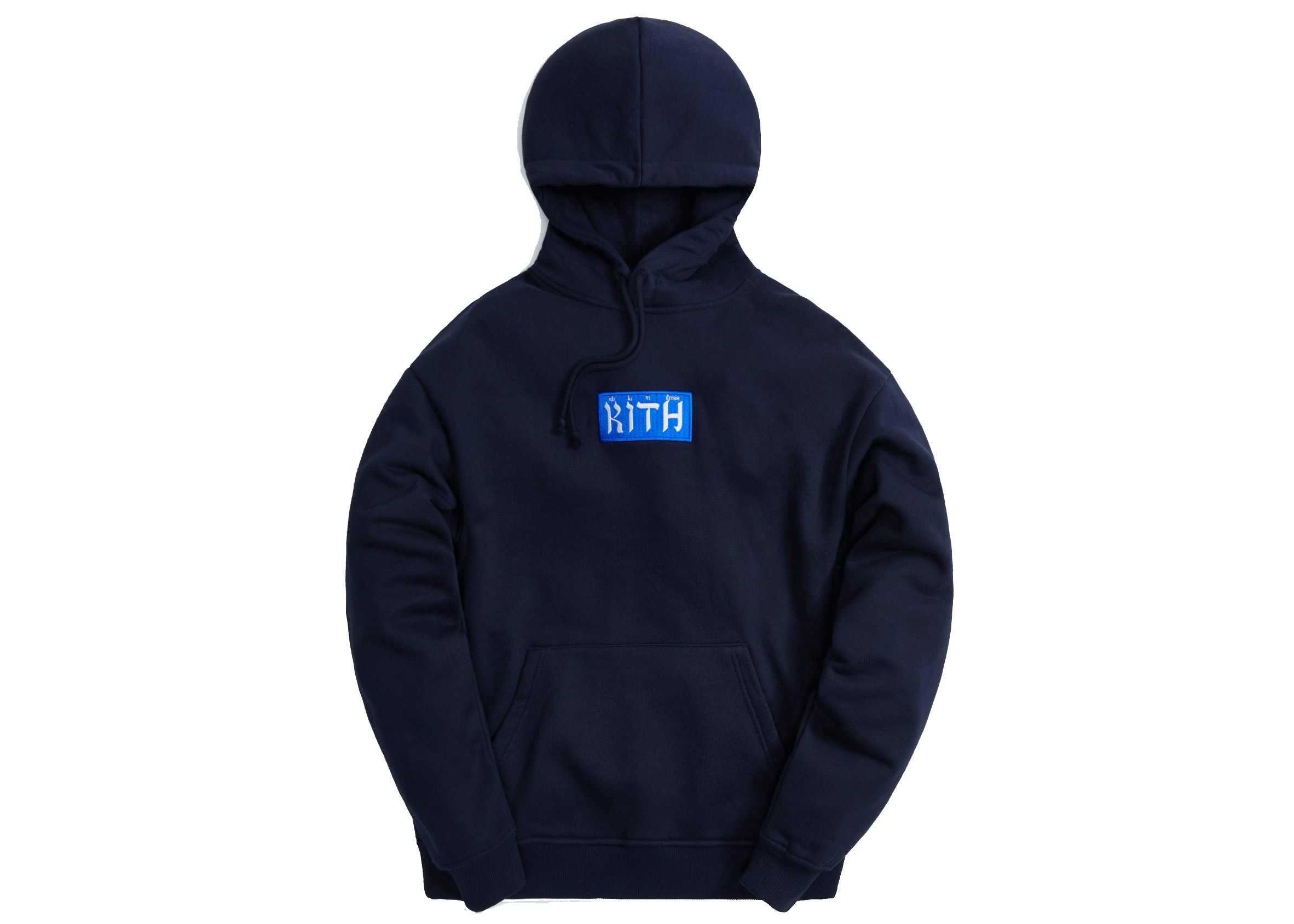 SASOM | apparel Kith Hebrew Script Hoodie Nocturnal Check the ...