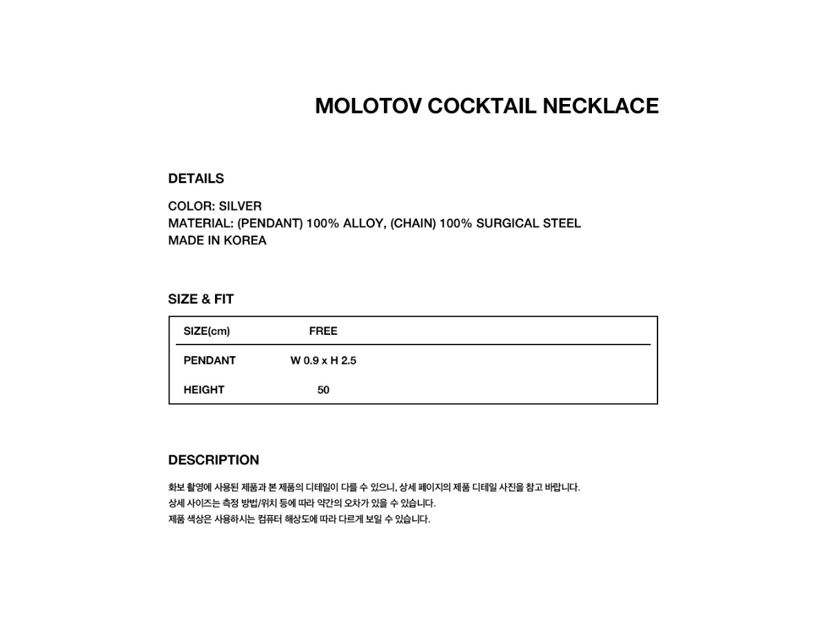 https://d2cva83hdk3bwc.cloudfront.net/mahagrid-molotov-cocktail-necklace-silver-2.jpg