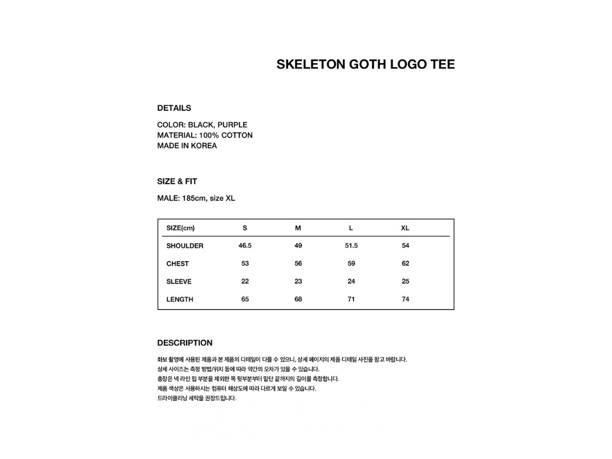 https://d2cva83hdk3bwc.cloudfront.net/mahagrid-skeleton-goth-logo-tee-black-4.jpg