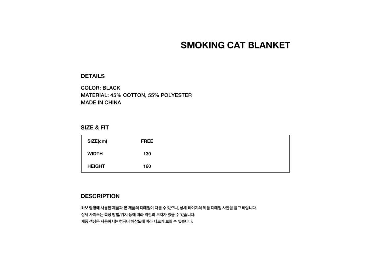 https://d2cva83hdk3bwc.cloudfront.net/mahagrid-smoking-cat-blanket-black-3.jpg