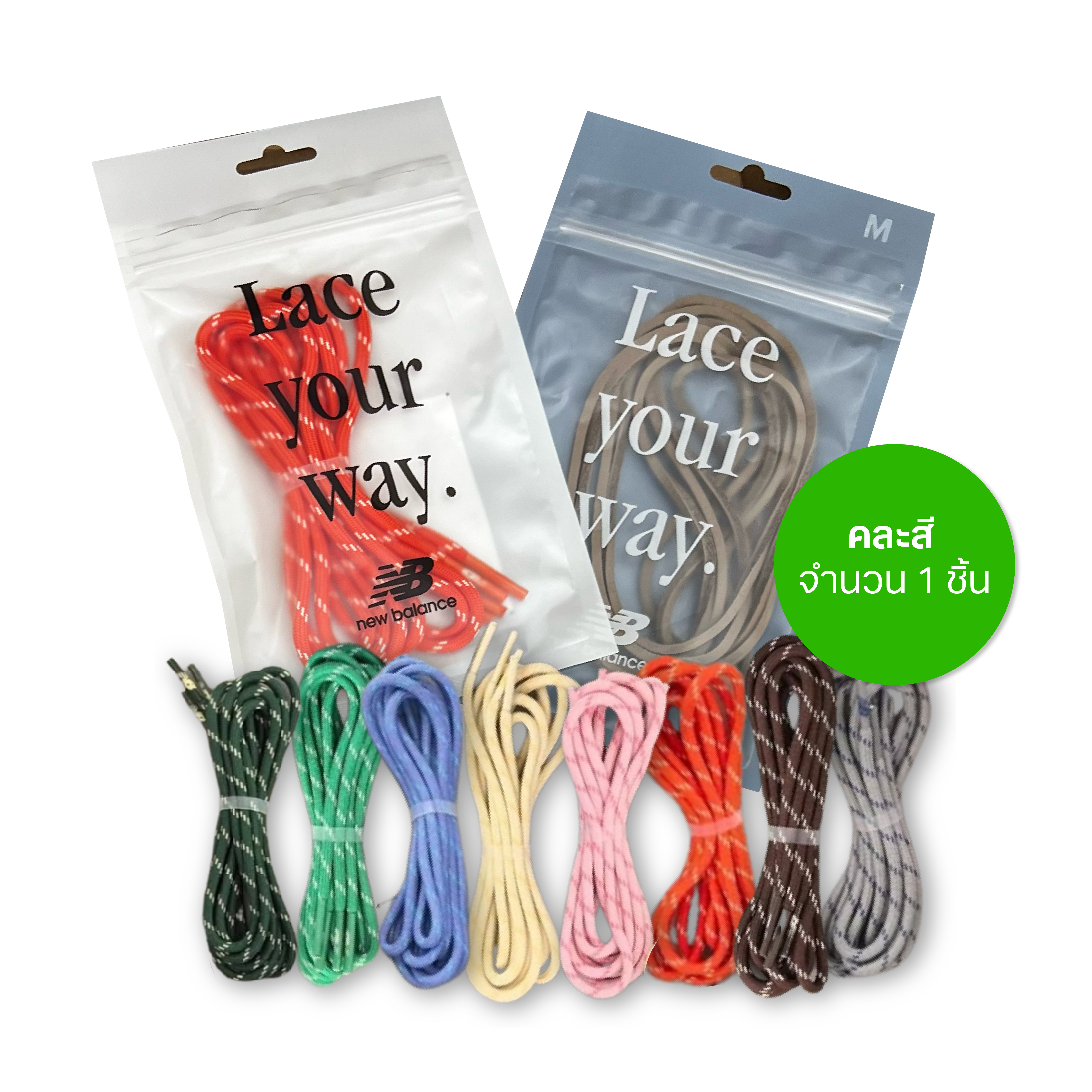 Buy New Balance Shoelace at Sasom – Authentic and Ready to Ship