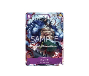 Buy One Piece Kaido P PROMO [P-040] "Meet-up event 2023" (JP) at Sasom – Authentic and Ready to Ship