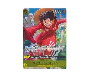 Buy One Piece Monkey.D.Luffy SR [OP07-109](Promotional Card "V JUMP 2024 October Special Edition Service for All Applicants") at Sasom – Authentic and Ready to Ship