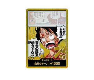 Buy One Piece DON!! Card Super Parallel (Booster Pack "Adventure on KAMI’s Island") at Sasom – Authentic and Ready to Ship