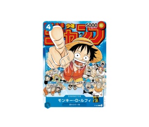 Buy One Piece Monkey.D.Luffy P PROMO [P-033] Meet-up event 2023 "Shonen JUMP'23" (JP) at Sasom – Authentic and Ready to Ship