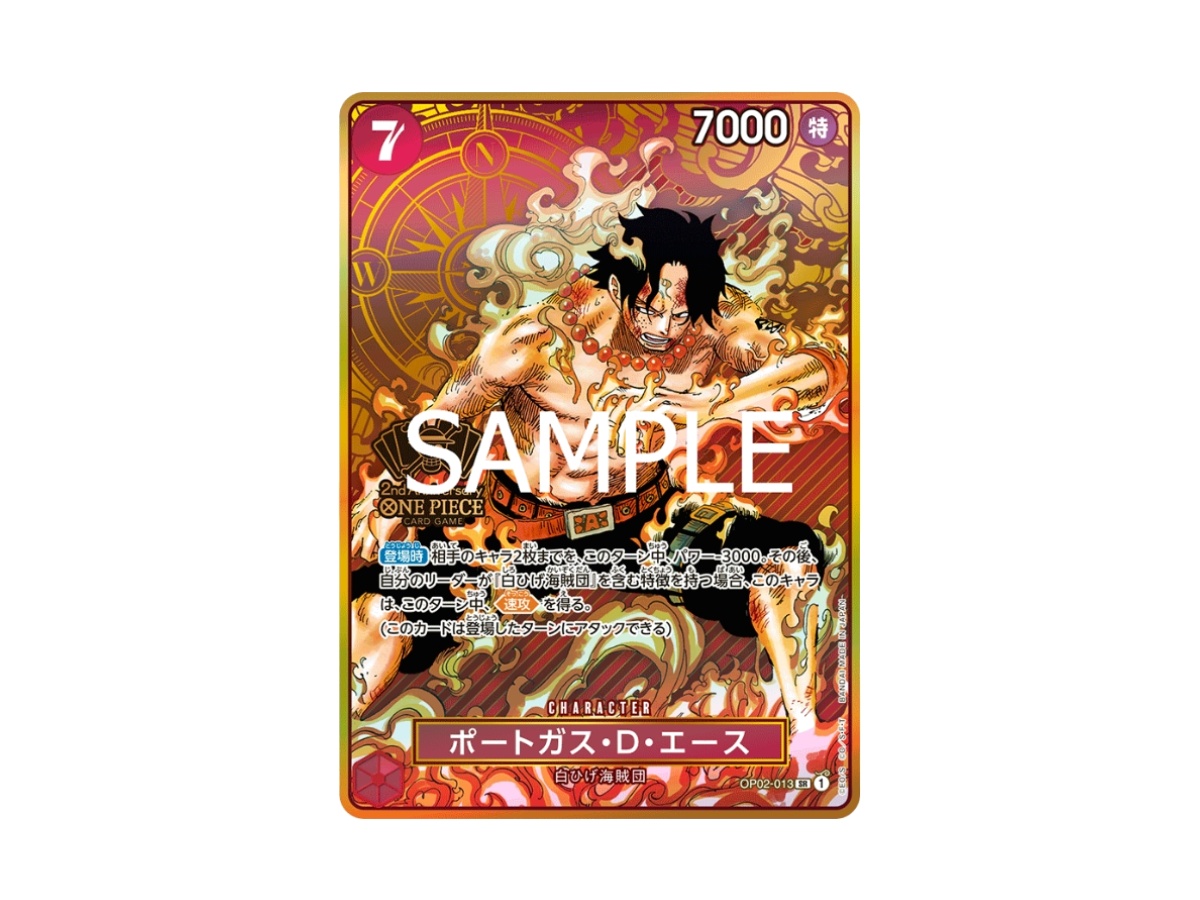 One Piece Portgas.D.Ace SR [OP02-013] 