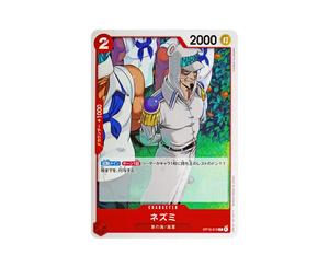 Buy One Piece Nezumi C [OP15-010](Booster Pack "Adventure on KAMI’s Island") at Sasom – Authentic and Ready to Ship