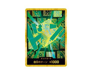 Buy One Piece DON!! Card : Lim Super Parallel (Premium Booster "One Piece Card The Best vol.2") at Sasom – Authentic and Ready to Ship