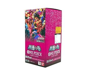 Buy One Piece  Card Game Booster Pack "A Fist of Divine Speed" Box at Sasom – Authentic and Ready to Ship
