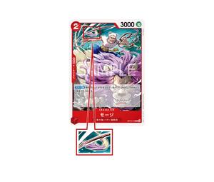 Buy One Piece Mohji C :Error [OP15-018](Booster Pack "Adventure on KAMI’s Island") at Sasom – Authentic and Ready to Ship