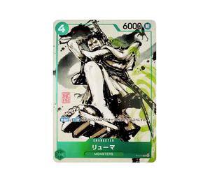 Buy One Piece Ryuma P [P-072] ([Monsters: 103 Mercies Dragon Damnation] Official Guidebook DVD Include BOX OWAZABAKO) at Sasom – Authentic and Ready to Ship