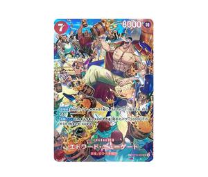 Buy One Piece Edward.Newgate SR-SPC :Full Art [ST15-002](Booster Pack "Royal Blood") at Sasom – Authentic and Ready to Ship