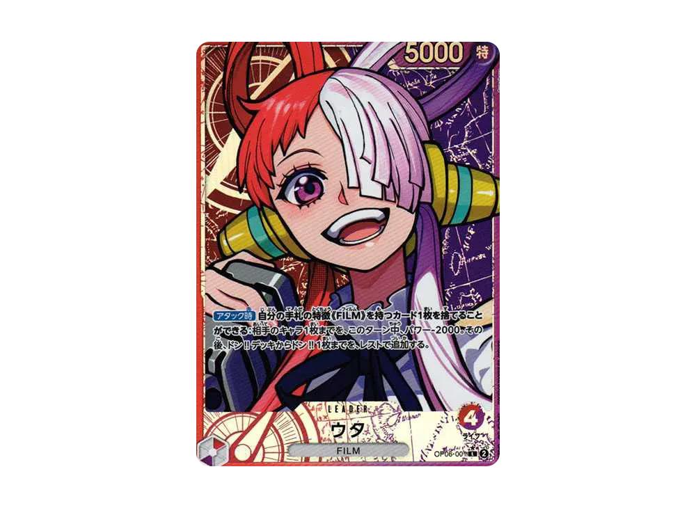 https://d2cva83hdk3bwc.cloudfront.net/op-307-op06-001-one-piece-uta-l-p-op06-001-booster-pack-wings-of-captain--1.jpg
