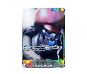 Buy One Piece Hody Jones L-P [OP06-020] (Booster Pack Wings of Captain) at Sasom – Authentic and Ready to Ship