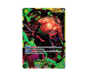 Buy One Piece Roronoa Zoro SEC [OP06-118] (Booster Pack Wings of Captain) at Sasom – Authentic and Ready to Ship