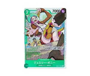 Buy One Piece Jewelry Bonney SR [EB02-015](Extra Booster "Anime 25th Collection") at Sasom – Authentic and Ready to Ship